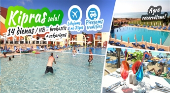 Восхитительный Кипр! Перелет + Panas Holiday Village 4* + Трансфер! Окунитесь в восхитительный мир Кипра!