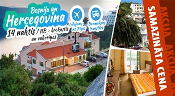 Волшебная Хорватия! Перелет + Отель Adria 3*+ Трансфер! Проведите незабываемые каникулы на берегу Адриатического моря!