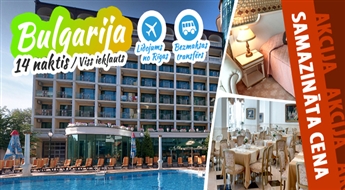 Радушная Болгария! Перелет + Отель PLANETA 4* + Трансфер! Побалуйте себя великолепным отдыхом на восхитительных пляжах Болгарии!