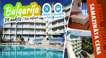 Радушная Болгария! Перелет + Отель Akvamarin 4* + Трансфер! Побалуйте себя великолепным отдыхом на восхитительных пляжах Болгарии!