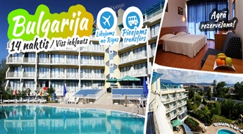 Радушная Болгария! Перелет + Отель Akvamarin 4* + Трансфер! Побалуйте себя великолепным отдыхом на восхитительных пляжах Болгарии!