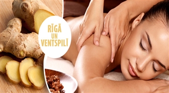 Отличное предложение! Трех часовой SPA ритуал «Имбирь» в „Fizio & SPA massage room” или центре „Shape” в Риге и Ветспилсе!