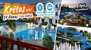 Невероятный Крит! Перелет + Aldemar Cretan Village 4* + Трансфер! Ощутите незабываемый отдых на лучших пляжах Крита!