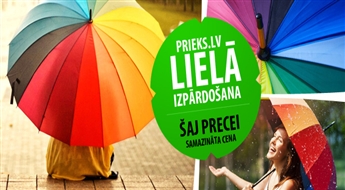 К дождливым денькам готовы! R&B зонт разных цветов со скидкой 50%!