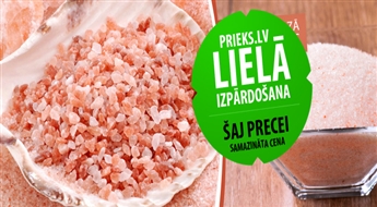 Гималайская розовая пищевая соль со скидкой 61%! Прекрасная приправа с идеально сбалансированным составом и интенсивным вкусом!