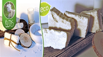 Соляное эко-мыло с козьим молоком со скидкой 50%! Лечебное, качественное и натуральное!