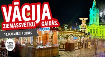 Рождественские базары Германии! 4 незабываемых дня в предверье праздников всего за 139.00 EUR! Все ночи в гостинице!