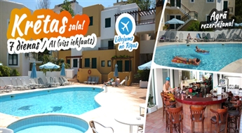 Невероятный Крит! Перелет + Отель Elmi Suites Hotel 4* + Трансфер! Ощутите незабываемый отдых на лучших пляжах Крита!