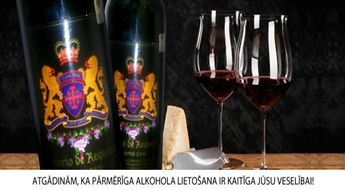 СУПЕР ПРЕДЛОЖЕНИЕ! Сухое, испанское, красное вино Senorio de Requena Reserva 2006 со скидкой 58%! Наслаждайся вкусом!