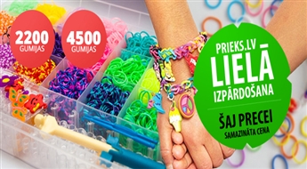 PIEGĀDE VISĀ LATVIJĀ! Komplekts stilīgo Loom Bands ar 2200 gumijām rokassprādžu izgatavošanai vai ar 4500gumijām rokassprādžu izgatavošanai ar atlaidi!