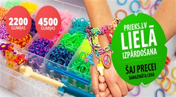 ДОСТАВКА ПО ВСЕЙ ЛАТВИИ! Комплект Loom Bands для создания стильных резиновых браслетов 2200 шт. или 4500 шт. со скидкой!