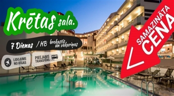 Невероятный Крит! Перелет + Отель Galini Sea View Hotel 5* + Трансфер! Ощутите незабываемый отдых на лучших пляжах Крита!