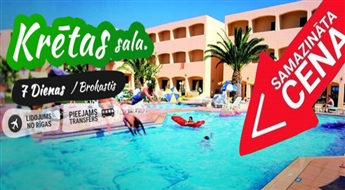 Невероятный Крит! Перелет + Отель Rethymno Sunset 3* + Трансфер! Ощутите незабываемый отдых на лучших пляжах Крита!
