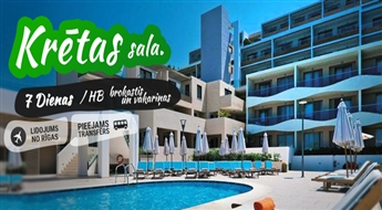 Невероятный Крит! Перелет + Отель Iolida Beach Hotel 5* + Трансфер! Ощутите незабываемый отдых на лучших пляжах Крита!