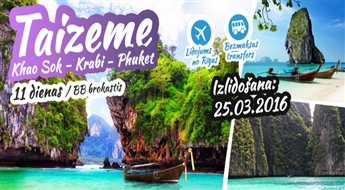Новинка! Самая популярная программа, теперь с островом Пхукет! Khao Sok – Phuket. 10 ночей. Экскурсионная программа. Два всемирно известных курорта за одну поездку!