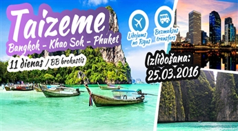 Новинка! Самая популярная программа, теперь с островом Пхукет! Khao Sok – Phuket. 10 ночей. Экскурсионная программа. Два всемирно известных курорта за одну поездку!