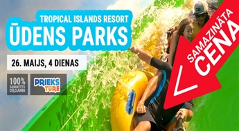 Берлин для взрослых и детей! Берлин и парк водных атракционов “Tropical Islands Resort”