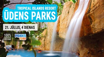 Берлин для взрослых и детей! Берлин и парк водных атракционов “Tropical Islands Resort”