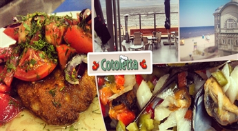 Ресторан „Cotoletta” предлагает: Приобрети купон, доплати 4.25 Ls и наслаждайся вкусной едой до 10 Ls! Не отказывай себе в удовольствии вкусно покушать!