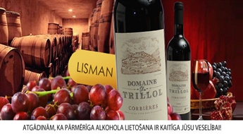 Domaine du Trillol Corbieres 14% французское, красное вино 2004 года (75 cl) со скидкой 58%! Празднуем и наслаждаемся жизнью!