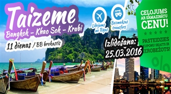 Самая экзотическая страна Востока – Тайланд! Khao Sok – Krabi! 10 ночей. Экскурсионная программа. Отпуск – который запомнится Вам на всю жизнь!