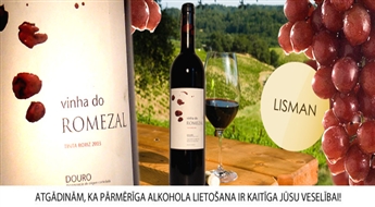 Vinha DO Romezal 13.5% португальское, красное вино 2003 года (75 cl) со скидкой 61%! Празднуем и наслаждаемся жизнью!