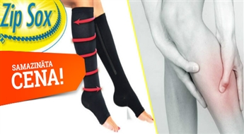 Компрессионные носки-гетры на молнии Zip Sox!