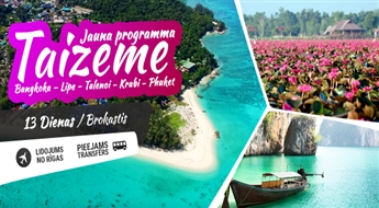 Jauna programma! Nezināmā Taizeme: Koh Lipe Taizemes Maldīvu salas un lotosa ziedu ezers! Tropu salu burvība un savvaļas dabas karaļvalsts. Bangkok – Koh Lipe – Tale Noi – Krabi – Phuket. Atpūta Krabi un Phuket kūrortos. Dāvanā – pilsētas apskates ekskursija.