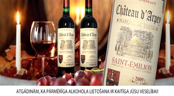 Chateau d’Arpey Saint – Emilion 13% французское, красное вино 2009 года (75 cl) со скидкой 55%! Празднуем и наслаждаемся жизнью!