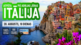 Италия — отдых на курорте Римини. 10 дней!
