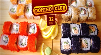 Проголодался?  Закажи наивкуснейший VIP суши сет (32 gab.) от “Domino–club” с бесплатной доставкой по Риге на 40% дешевле! Настало время кушать суши!