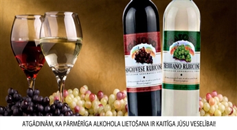 СУПЕР ПРЕДЛОЖЕНИЕ! Белое вино Trebbiano Rubicone или красное вино Sangiovese Rubicone на Ваш выбор со скидкой 52%!