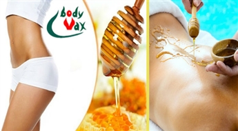 Салон „Body Vax” предлагает: Эффективный медовый массаж проблемных зон против целлюлита + массаж рук со скидкой 30% - всего за 21.00 €, вместо 30.00 €!