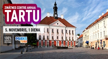 Незабываемый день в Тарту! Научный центр АХХАА и водный центр AURA!