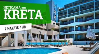 Отель Iolida Beach Hotel 5*(HB) + Перелет + Трансфер, 7 ночей! Ощутите незабываемый отдых на лучших пляжах Крита!