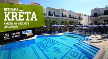Невероятный Крит! Перелет + Отель Diogenis Palace 4* + Трансфер! Ощутите незабываемый отдых на лучших пляжах Крита!