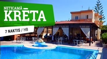 Отель Venus Beach Hotel 3*(HB) + Перелет + Трансфер, 7 ночей! Ощутите незабываемый отдых на лучших пляжах Крита!