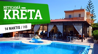 Отель Venus Beach Hotel 3*(HB) + Перелет + Трансфер, 14 ночей! Ощутите незабываемый отдых на лучших пляжах Крита!