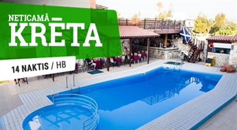 Отель Blue Dreams Hotel 2*(HB) + Перелет + Трансфер, 14 ночей! Ощутите незабываемый отдых на лучших пляжах Крита!