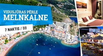 Отель Ponta Nova 4*(BB) + Перелет + Трансфер, 7 ночей!