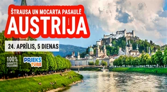 Мир Штрауса и Моцарта! Путешествие в Австрию, одну из самых прекрасных и процветающих стран Европы. 5 дней!