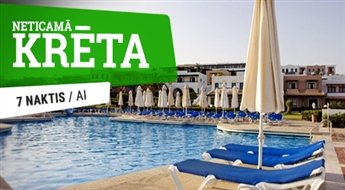 Viesnīca Aldemar Cretan Village 4*(AI) +  Lidojums + Transfērs, 7 naktis! Izbaudiet neticamu atpūtu labākajās Krētas pludmalēs!