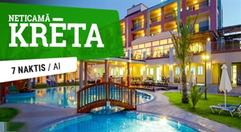 Отель Selini Suites 4*(AI) + Перелет + Трансфер, 7 ночей! Ощутите незабываемый отдых на лучших пляжах Крита!