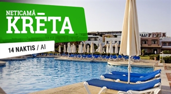 Отель Aldemar Cretan Village 4*(AI) + Перелет + Трансфер, 14 ночей! Ощутите незабываемый отдых на лучших пляжах Крита!