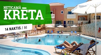 Отель Adelais Hotel 3*(AI) + Перелет + Трансфер, 14 ночей! Ощутите незабываемый отдых на лучших пляжах Крита!