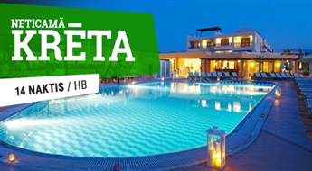 Отель Asterion Hotel Suites & SPA 5*(HB) + Перелет + Трансфер, 14 ночей! Ощутите незабываемый отдых на лучших пляжах Крита!