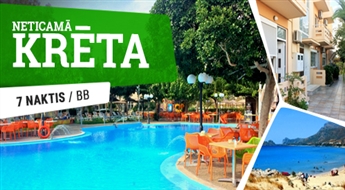 Апартаменты Armonia Apartments 3*(BB) + Перелет + Трансфер, 7 ночей! Ощутите незабываемый отдых на лучших пляжах Крита!