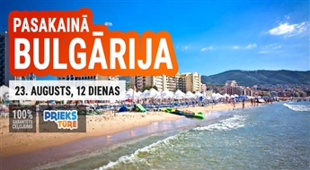 Солнечная Болгария! Экскурсионный автобусный тур! Лучшие пляжи Черного моря! 12 дней в настоящей сказке!