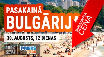 Солнечная Болгария! Экскурсионный автобусный тур! Лучшие пляжи Черного моря! 12 дней в настоящей сказке!