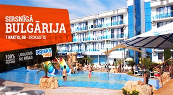 Радушная Болгария! Перелет + Отель Hotel Kotva 4* + Трансфер! Побалуйте себя великолепным отдыхом на восхитительных пляжах Болгарии!